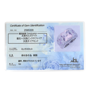 モーブッサン MAUBOUSSIN モルガナイト ダイヤモンドリング ホワイトゴールド K18WG モルガナイト ピンクサファイア #54 リング 指輪 Mauboussin Au750 18K WG ピンクサファイア 14号