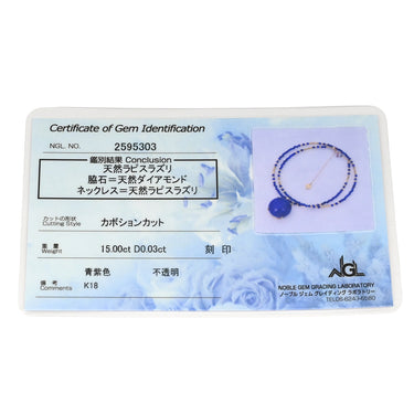 ノンブランド NON BRAND ラピスラズリ センター 大玉 イエローゴールド×ブルー K18YG ラピスラズリ ダイヤモンド ネックレス Au750 18K 18金 ダイヤ 1粒 ラピスラズリ ビーズ ネックレス