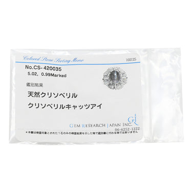 ノンブランド NON BRAND クリソベリル キャッツアイ ダイヤ リング プラチナシルバー Pt900 クリソベリルキャッツアイ ダイヤモンド リング 指輪 猫目石 5.02ct プラチナム PT ダイヤモンド オーバル 10号