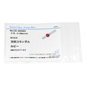 TASAKI TASAKI ルビー ダイヤ レッド×プラチナシルバー Pt900 ルビー ダイヤモンド ペンダントトップ タサキ 田崎 Pt900 赤 レッド ネックレストップ パヴェ バー ラインデザイン