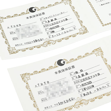 ノンブランド NON BRAND あこやパール 7－7.5mm ネックレス 8.9mmリング 2点セット シルバー パール Pt900(リング) シルバー(ネックレス) ネックレス シルバー金具 プラチナリング 真珠 SV