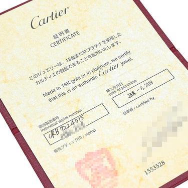 カルティエ Cartier ダムール XS B7224515 ホワイトゴールド K18WG ダイヤモンド ネックレス ダイヤモンド 18K 750 WG