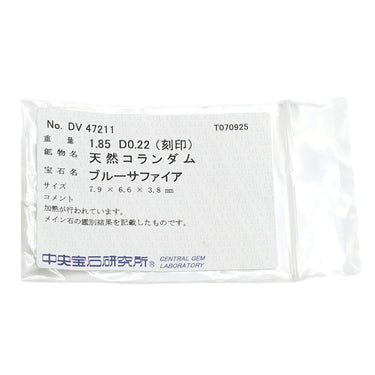 ノンブランド NON BRAND ブルーサファイア ダイヤ ブルー×プラチナシルバー Pt900 サファイア ダイヤモンド Pt850(チェーン) ネックレス Pt900 プラチナム 青 フラワーモチーフ 1.85ct PT ダイヤモンド