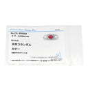 ノンブランド NON BRAND ルビー 0.77ct ダイヤリング プラチナシルバー Pt900 ルビー ダイヤモンド リング 指輪 レッド 赤 1石 ダイヤモンド 指輪 16号