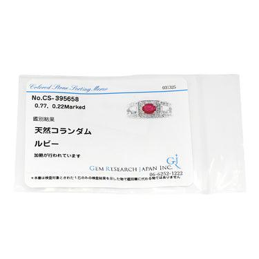 ノンブランド NON BRAND ルビー 0.77ct ダイヤリング プラチナシルバー Pt900 ルビー ダイヤモンド リング 指輪 レッド 赤 1石 ダイヤモンド 指輪 16号