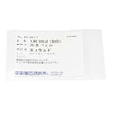 ノンブランド NON BRAND エメラルド ダイヤモンド リング プラチナシルバー Pt900 エメラルド ダイヤモンド リング 指輪 グリーン 緑 スクエア 1.80ct プラチナム 12号