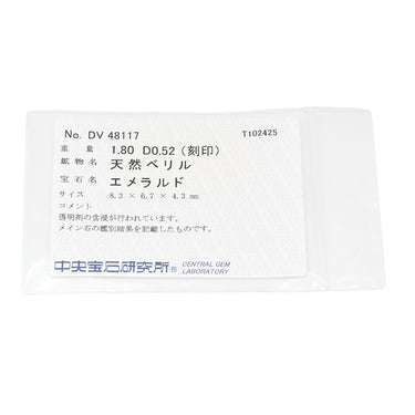 ノンブランド NON BRAND エメラルド ダイヤモンド リング プラチナシルバー Pt900 エメラルド ダイヤモンド リング 指輪 グリーン 緑 スクエア 1.80ct プラチナム 12号