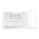 ノンブランド NON BRAND ブルースターサファイア ダイヤ ブルー×プラチナシルバー Pt900 サファイア ダイヤモンド リング 指輪 6.08ct オーバルカボションカット Pt900 プラチナム 青 天然石 サイドストーン 11.5号