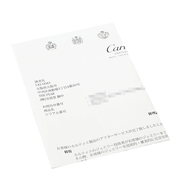 カルティエ Cartier ジュストアンクル SM ダイヤモンド B6066115 イエローゴールド K18YG ダイヤモンド #15 ブレスレット 750 18K YG