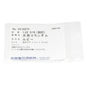 ノンブランド NON BRAND ルビー 1.32ct ダイヤモンド ペンダント プラチナシルバー Pt900 ルビー ダイヤモンド Pt850(チェーン) ネックレス 赤 1石 1粒 オーバルカット メレダイヤ プラチナ