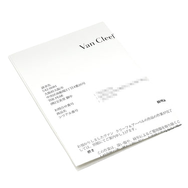 ヴァンクリーフアーペル Van Cleef & Arpels マジックアルハンブラ 6モチーフ VCARN5JP00 イエローゴールド K18YG カーネリアン タイガーズアイ ネックレス カーネリアン タイガーズアイ 赤 茶 750 18K YG