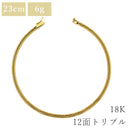 喜平 KIHEI K18 18金 23.4cm 6.1g 12面 トリプル イエローゴールド K18YG ブレスレット 造幣局検定マーク ショッピングローン対応していません