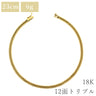 喜平 KIHEI K18 18金 23.4cm 6.1g 12面 トリプル イエローゴールド K18YG ブレスレット 造幣局検定マーク ショッピングローン対応していません