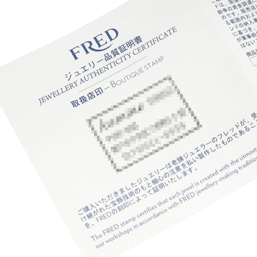 フレッド FRED フォース10 MM ダイヤモンド 7B0237-000 ピンクゴールド K18PG ダイヤモンド ネックレス 16石 16粒 AU750 18K ミディアムモデル