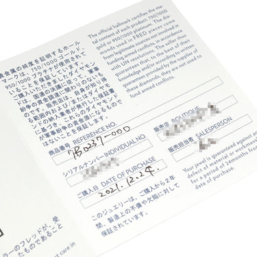 フレッド FRED フォース10 MM ダイヤモンド 7B0237-000 ピンクゴールド K18PG ダイヤモンド ネックレス 16石 16粒 AU750 18K ミディアムモデル