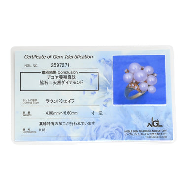 ミキモト MIKIMOTO パール ダイヤ パールホワイト×イエローゴールド K18YG パール ダイヤモンド リング 指輪 K18YG Au750 18K 18金 真珠 アコヤ あこや 13号