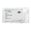 ノンブランド NON BRAND ルビー 1.76ct ダイヤ 0.621ct レッド×プラチナシルバー Pt900 ルビー ダイヤモンド リング 指輪 赤 1P 1石 1粒 プラチナ Pt900 トリリアントカット オーバル 楕円 トリロジー 10号