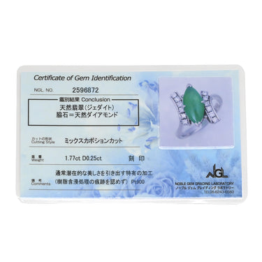 ノンブランド NON BRAND ヒスイ 1.77ct ダイヤモンド プラチナシルバー Pt900 ヒスイ ダイヤモンド リング 指輪 緑 グリーン 翡翠 ひすい ジェダイト ミックスカボションカット 10号