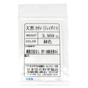 ノンブランド NON BRAND ヒスイ 3.95ct ダイヤモンド プラチナシルバー Pt900 ヒスイ ダイヤモンド リング 指輪 緑 グリーン 翡翠 ひすい ジェダイト プラチナ900 11号