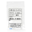 ノンブランド NON BRAND ヒスイ 3.95ct ダイヤモンド プラチナシルバー Pt900 ヒスイ ダイヤモンド リング 指輪 緑 グリーン 翡翠 ひすい ジェダイト プラチナ900 11号