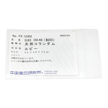 ノンブランド NON BRAND ルビー 0.63ct ダイヤ 0.48ct レッド×プラチナシルバー Pt900 ルビー ダイヤモンド リング 指輪 赤 1P 1石 1粒 プラチナ Pt900 メレダイヤ パヴェ バケットカット 10号