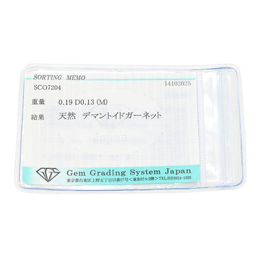 ノンブランド NON BRAND ガーネット 0.19ct ダイヤ 0.13ct グリーン×プラチナシルバー Pt900 ガーネット ダイヤモンド リング 指輪 緑 プラチナ900 デマントイドガーネット 12.5号