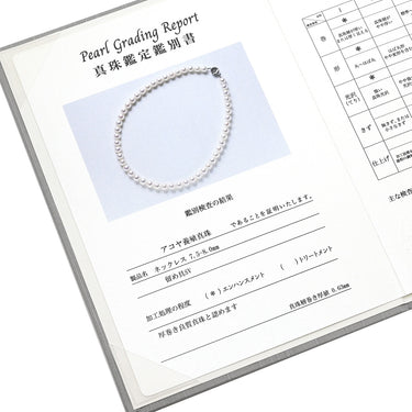 ノンブランド NON BRAND あこやパール 7.5-8.0mm パールホワイト シルバー パール ネックレス シルバー金具 アコヤ 真珠 silver シルバー 1連 ラウンドシェイプ