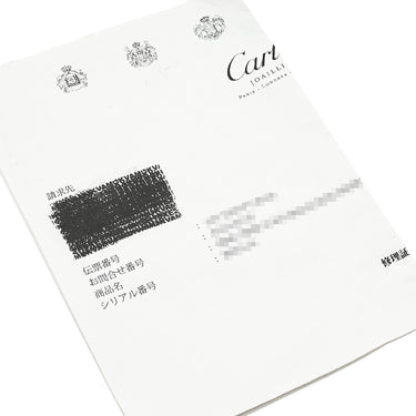 カルティエ Cartier アミュレット ドゥ カルティエ B4214355 ピンクゴールド K18PG ダイヤモンド マラカイト #54(JP14) リング 指輪 Au750 PG マラカイト ダイヤ 11号