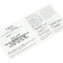 フレッド FRED フォース10 スモールモデル リング 4B0442 ホワイトゴールド K18WG ダイヤモンド #49 リング 指輪 FRED パヴェダイヤ Au750 18K WG 7.5号