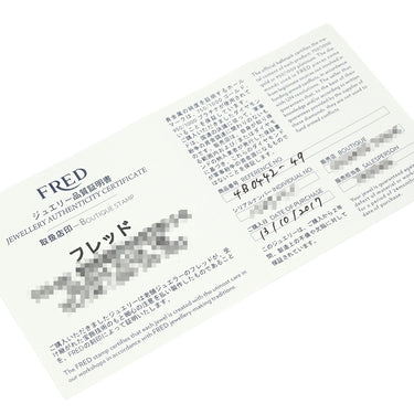 フレッド FRED フォース10 スモールモデル リング 4B0442 ホワイトゴールド K18WG ダイヤモンド #49 リング 指輪 FRED パヴェダイヤ Au750 18K WG 7.5号