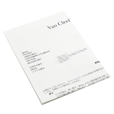 ヴァンクリーフアーペル Van Cleef & Arpels VCARA45900 パールホワイト×イエローゴールド K18YG マザーオブパール ネックレス K18YG シェル