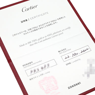 カルティエ Cartier パンテール ドゥ カルティエ リング スモールモデル B4230000 ピンクゴールド K18PG オニキス ツァボライト #50(JP20) リング 指輪 パンサー 豹 750 18K PG 9.5号