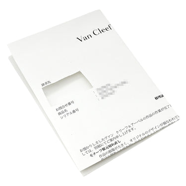 ヴァンクリーフアーペル Van Cleef & Arpels スウィート ハート エフイヤージュ イエローゴールド K18YG ダイヤモンド マザーオブパール #48(JP8) リング 指輪 750YG 18金 シェル ダイヤ1P 7.5号