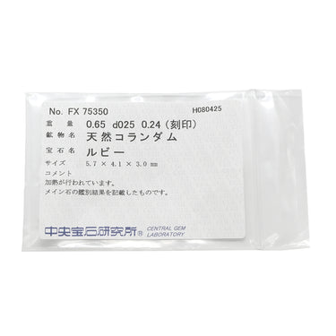 ノンブランド NON BRAND ルビー ダイヤモンド ホワイトゴールド ルビー ダイヤモンド K18WG(金種確認済み) リング 指輪 レッド 赤 1石 オーバルカット 15号