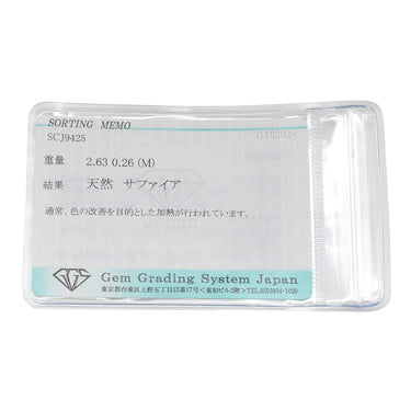 ノンブランド NON BRAND サファイア 2.63ct ダイヤモンド ブルーXプラチナシルバー Pt900 サファイア ダイヤモンド ペンダントトップ 青 オーバルカット プラチナ