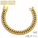 喜平 KIHEI K18 18金 21.3cm 100.3g 6面 ダブル Ｗ イエローゴールド K18YG ブレスレット 造幣局検定マーク 特大 ※ショッピングローン対応していません