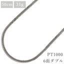 喜平 KIHEI pt1000 50cm 31.0g 6面 ダブル Ｗ プラチナシルバー Pt1000 ネックレス 造幣局検定マーク ※ショッピングローン対応していません。