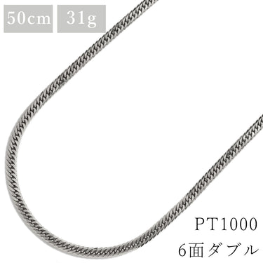 喜平 KIHEI pt1000 50cm 31.0g 6面 ダブル Ｗ プラチナシルバー Pt1000 ネックレス 造幣局検定マーク ※ショッピングローン対応していません。