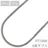 喜平 KIHEI pt1000 50cm 31.0g 6面 ダブル Ｗ プラチナシルバー Pt1000 ネックレス 造幣局検定マーク ※ショッピングローン対応していません。
