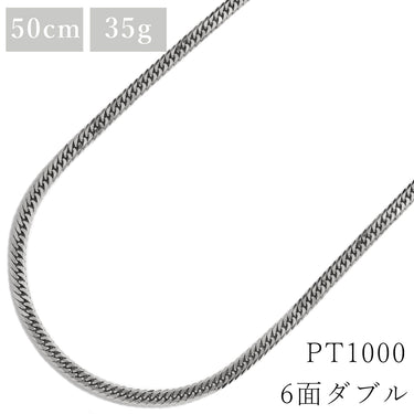 喜平 KIHEI pt1000 50cm 35.9g 6面 ダブル Ｗ プラチナシルバー Pt1000 ネックレス 造幣局検定マーク ※ショッピングローン対応していません。
