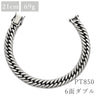喜平 KIHEI PT850 21.5cm 69.8g 6面 ダブル Ｗ プラチナシルバー Pt850 ブレスレット 造幣局検定マーク ※ショッピングローン対応していません