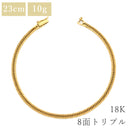 喜平 KIHEI アンクレット K18 23.3cm 10.0g 8面トリプル イエローゴールド K18YG ブレスレット ショッピングローン対応していません
