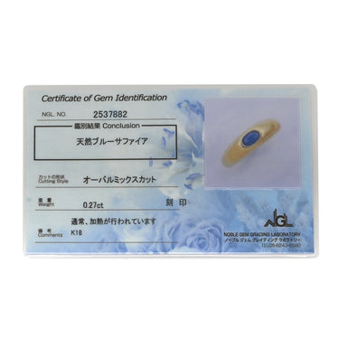 ポンテヴェキオ Ponte Vecchio 0.27ct サファイア イエローゴールド×ブルー K18YG サファイア リング 指輪 Au750 18K 18金 オーバルカット 覆輪留め 甲丸 8号