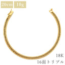 喜平 KIHEI K18 18金 20.2cm 10.6g 16面トリプル イエローゴールド K18YG ブレスレット 造幣局検定マーク ショッピングローン対応していません