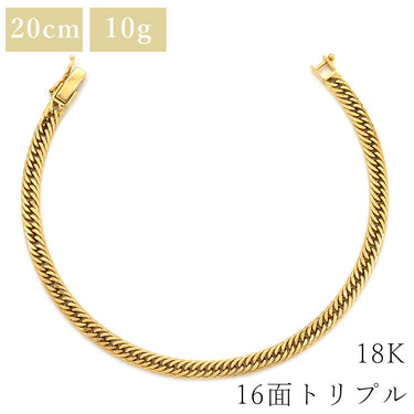 喜平 KIHEI K18 18金 20.2cm 10.6g 16面トリプル イエローゴールド K18YG ブレスレット 造幣局検定マーク ショッピングローン対応していません