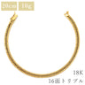 喜平 KIHEI K18 18金 20.2cm 10.6g 16面トリプル イエローゴールド K18YG ブレスレット 造幣局検定マーク ショッピングローン対応していません
