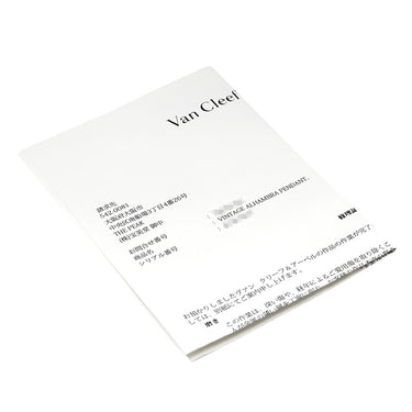 ヴァンクリーフアーペル Van Cleef & Arpels ヴィンテージ アルハンブラ ペンダント VCARA45900 パールホワイト×イエローゴールド K18YG マザーオブパール ネックレス 白 750 18K YG シェル