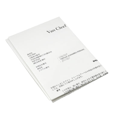 ヴァンクリーフアーペル Van Cleef & Arpels ヴィンテージ アルハンブラ VCARF48700 パールホワイト×ホワイトゴールド K18WG ホワイトマザーオブパール ネックレス シェル