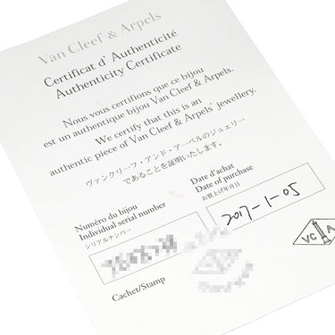 ヴァンクリーフアーペル Van Cleef & Arpels マジック アルハンブラ グリーンXイエローゴールド K18YG マラカイト #51(JP11) リング 指輪 Au750 18金 マラカイト 11号