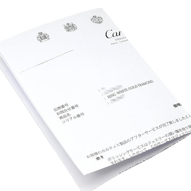 カルティエ Cartier ジュストアンクル ダブル ダイヤ ホワイトゴールド K18WG ダイヤモンド #51(JP11) リング 指輪 18K 750 WG 11号
